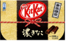 濃きなこ