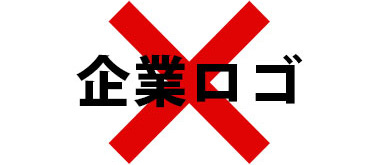 使用できない画像3