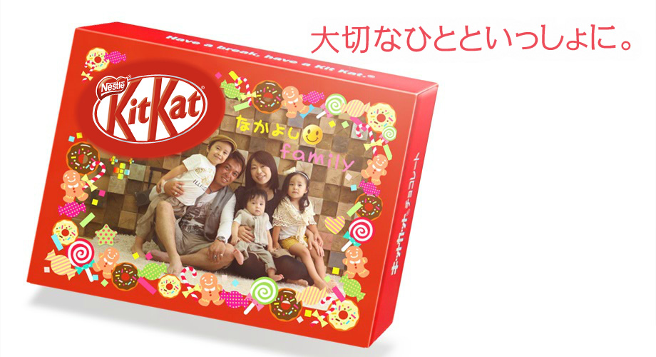 チョコラボキットカット 自分だけのオリジナルキットカットを作ろう